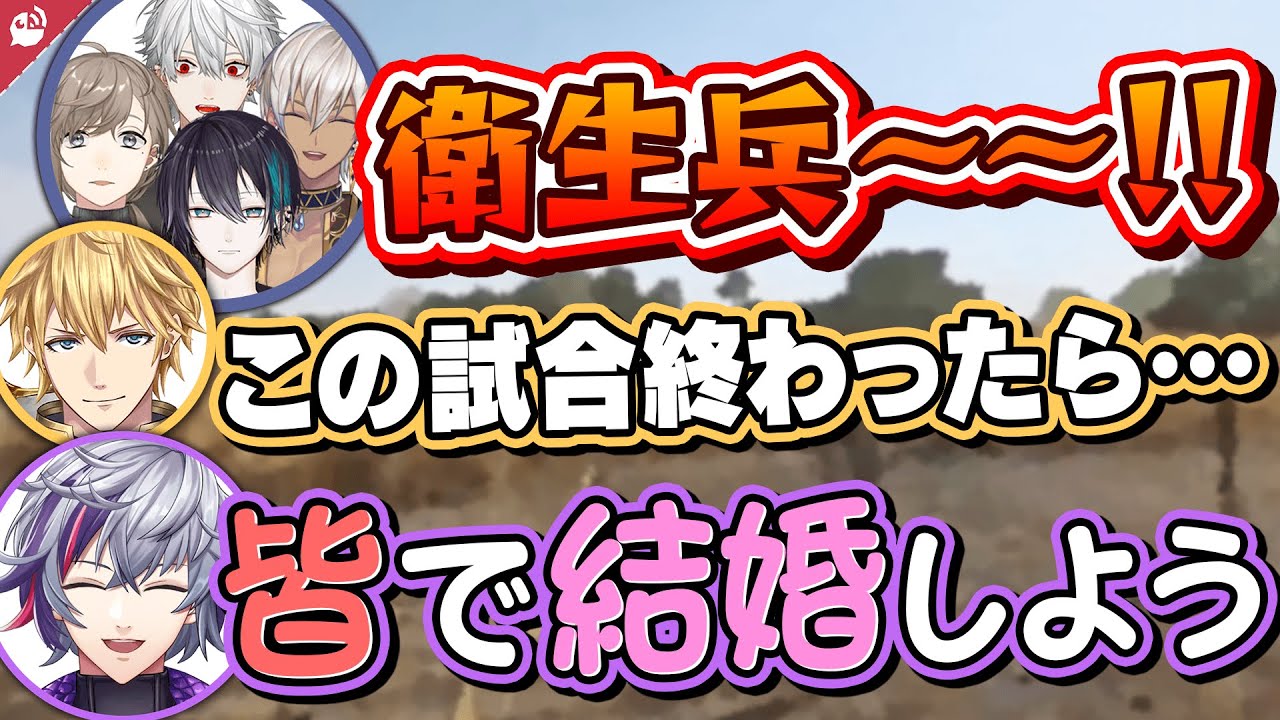 【FPS】愉快すぎる男たちが戦場を駆けるHell Let Looseまとめ【にじさんじ / 公式切り抜き / VTuber 】