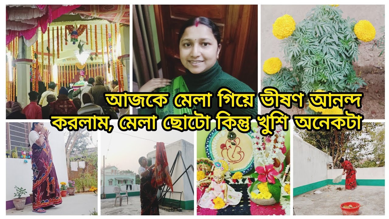 দেউলবেড়িয়া মেলায়🎪🎡ভীষণ আনন্দ করলাম 👨‍👩‍👦ছোটো ছোটো জিনিসে খুশি হতে ভালো বাসি ❤️#ak mutho aalo 