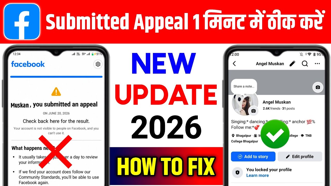 how to solve you submitted an appeal facebook problem | you submitted an appeal facebook fix 2026