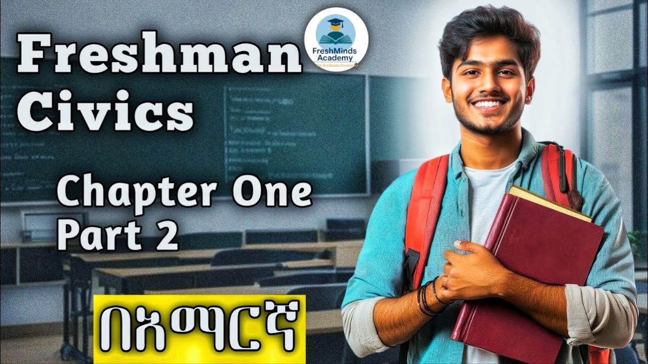 Moral & Citizenship Education Chapter 1 (Part 2) - Ethics vs Law & The Importance of Civic|በአማርኛ