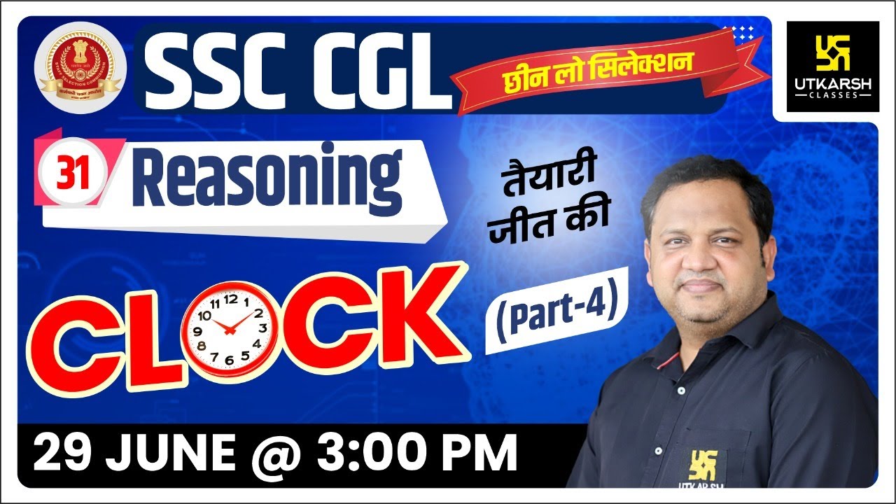 Clock (Part-4) | Reasoning | Most Important Question | SSC | By Anubhav Sir