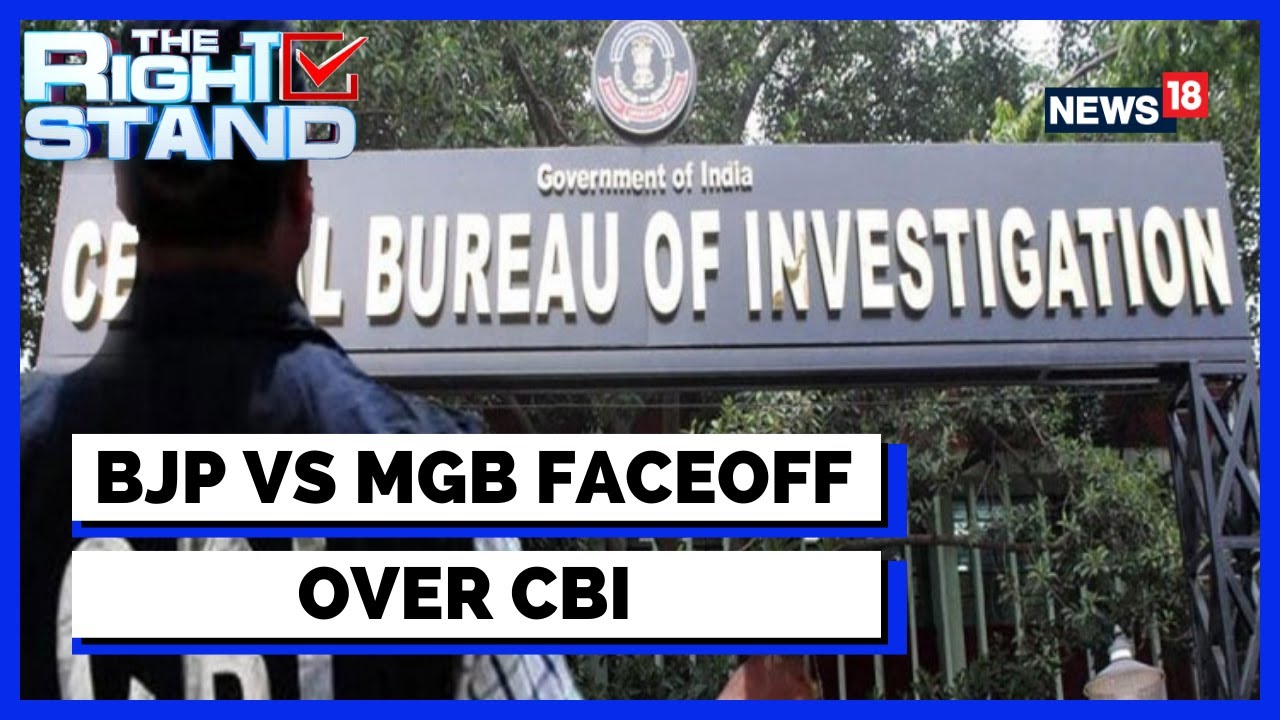 Bihar News |MGB Questions Timing Of CBI Raids Calls It Political Vendetta|Nitish Kumar| English News