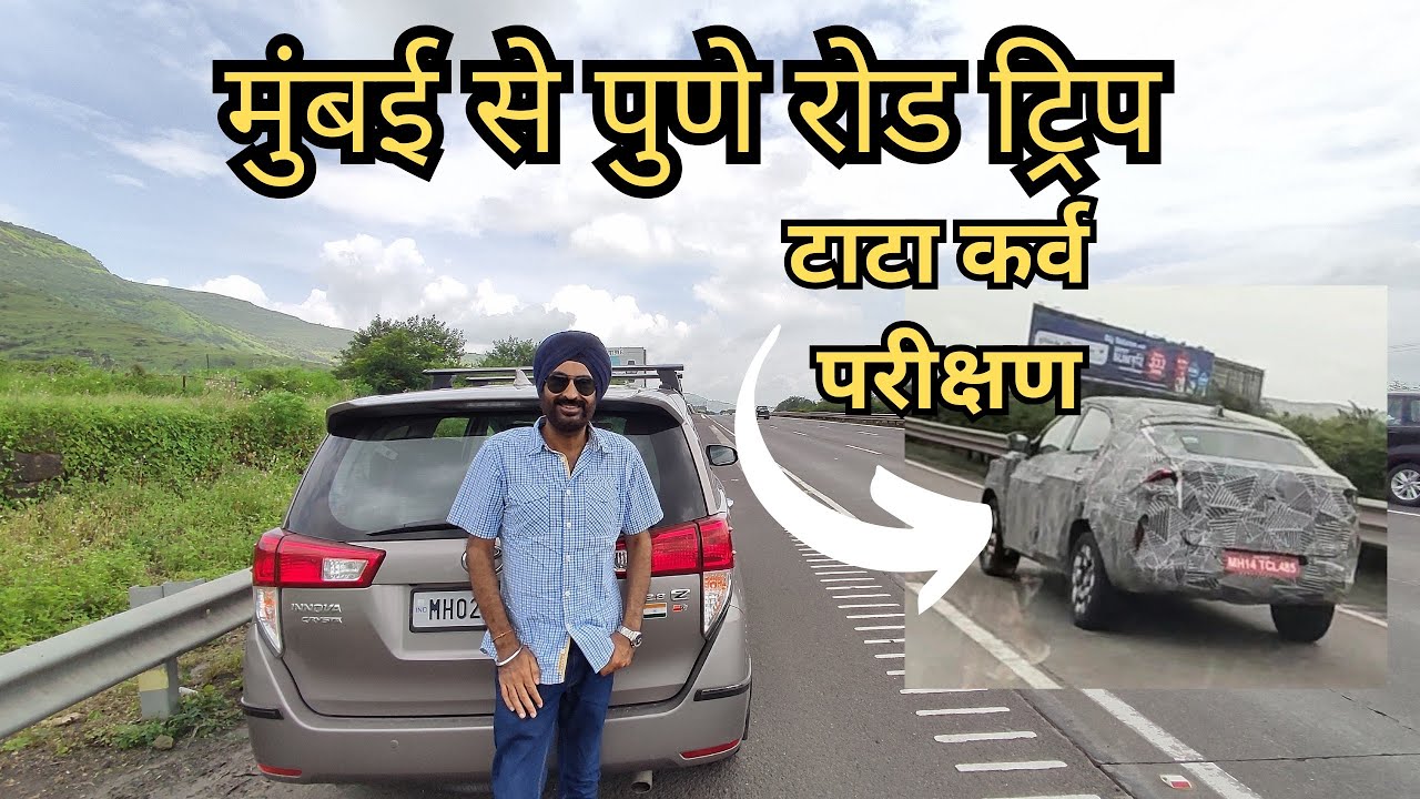 Mumbai To Pune Road Trip Via Mumbai Pune Expressway | Spotted TATA Curvv Testing