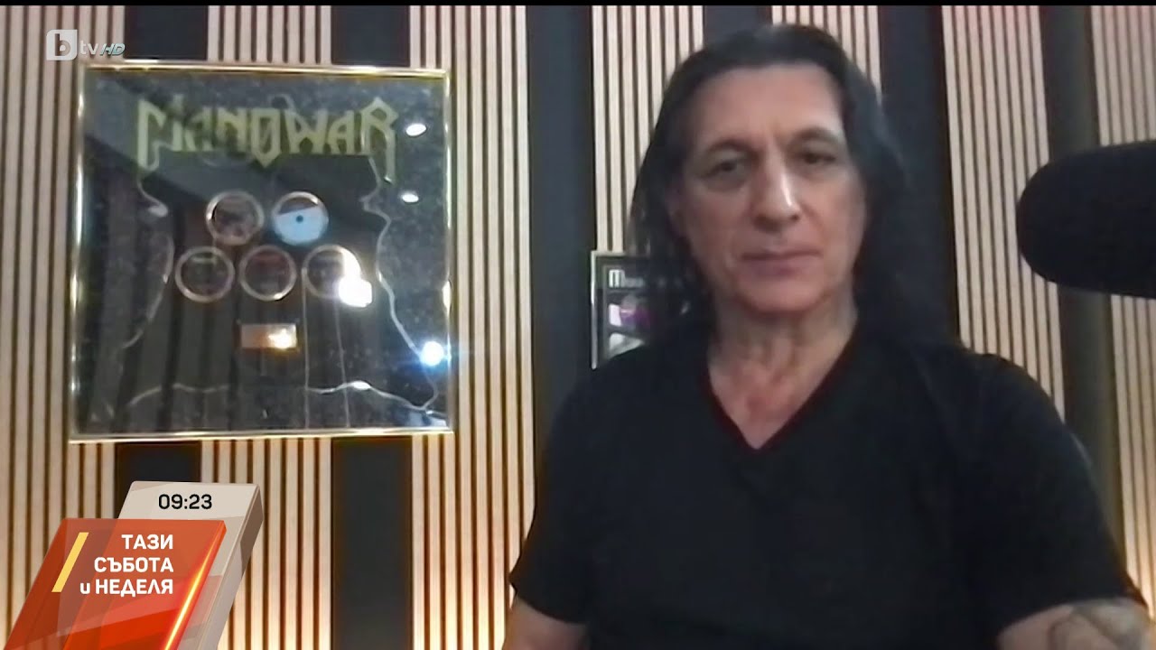 Джоуи Де Майо, Manowar: Не идваме в България просто да посвирим, а да вдъхновим и почетем публиката