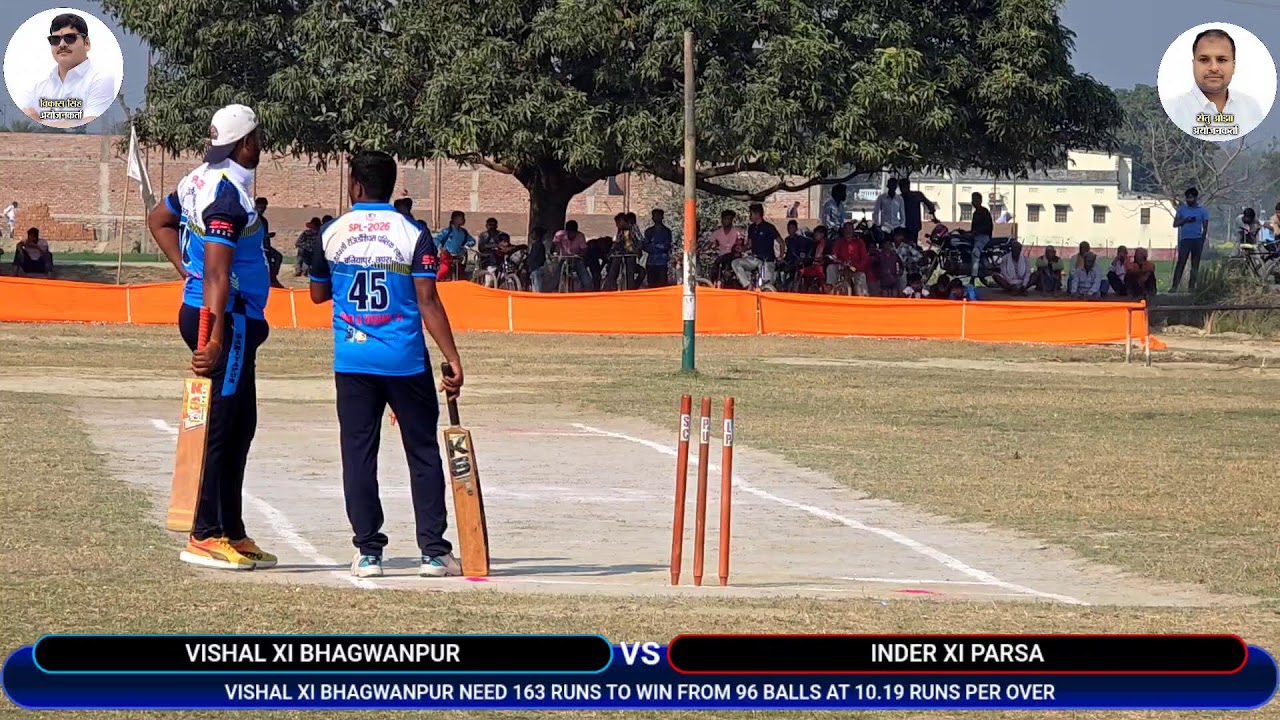 || सेतु ओझा प्रीमियर लीग छपरा बिहार ||