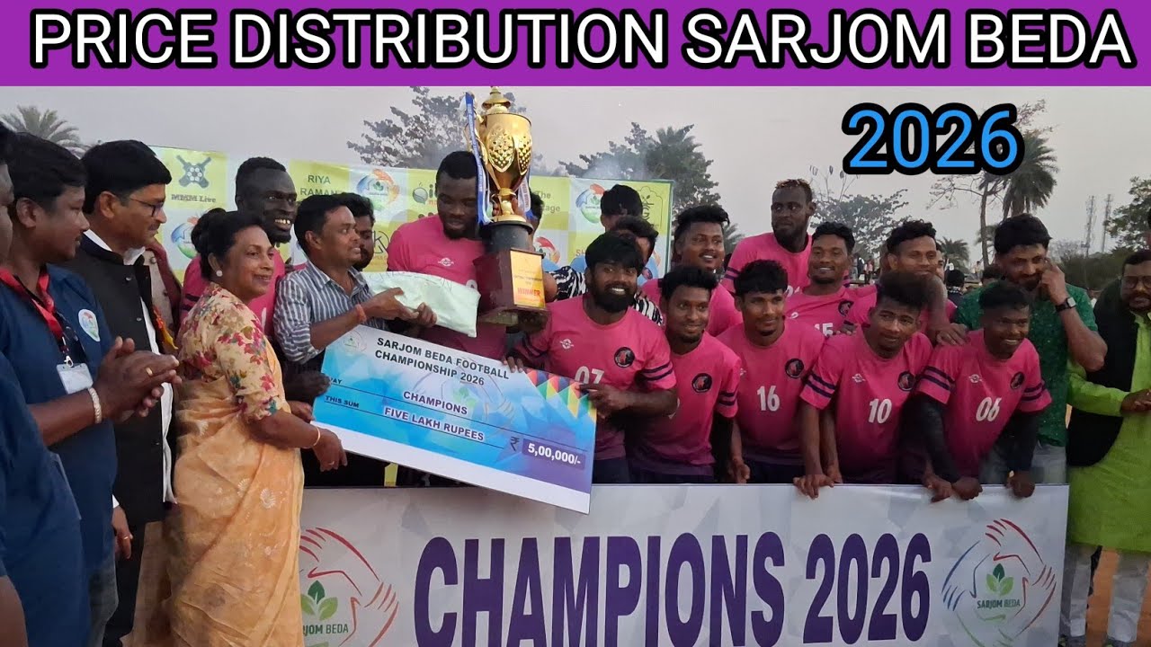 PRICE DISTRIBUTION SARJOM BEDA FOOTBALL CHAMPIONSHIP ⚽️ DUMKA 2026