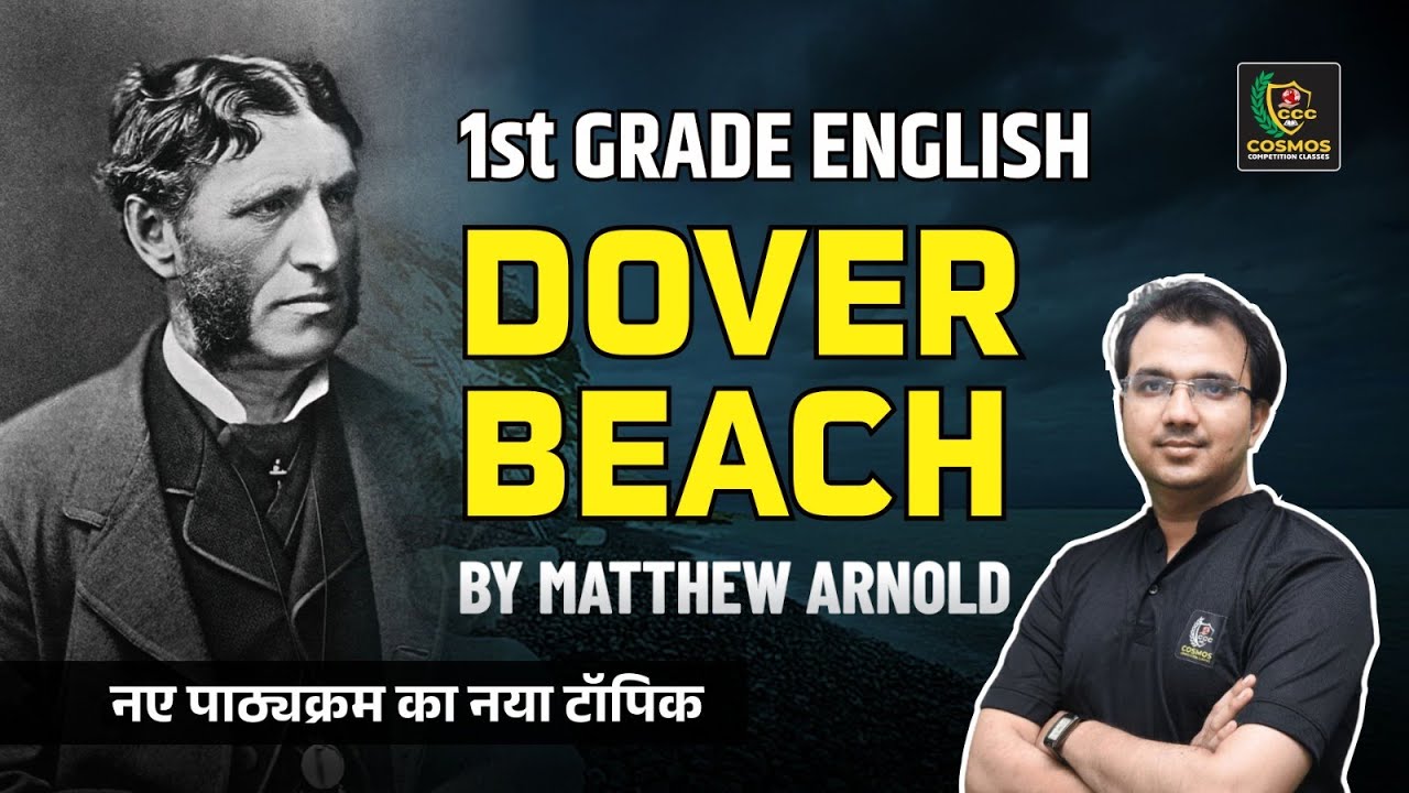 Dover Beach by Matthew Arnold | Summary, Analysis & Explanation |1st Grade English Class