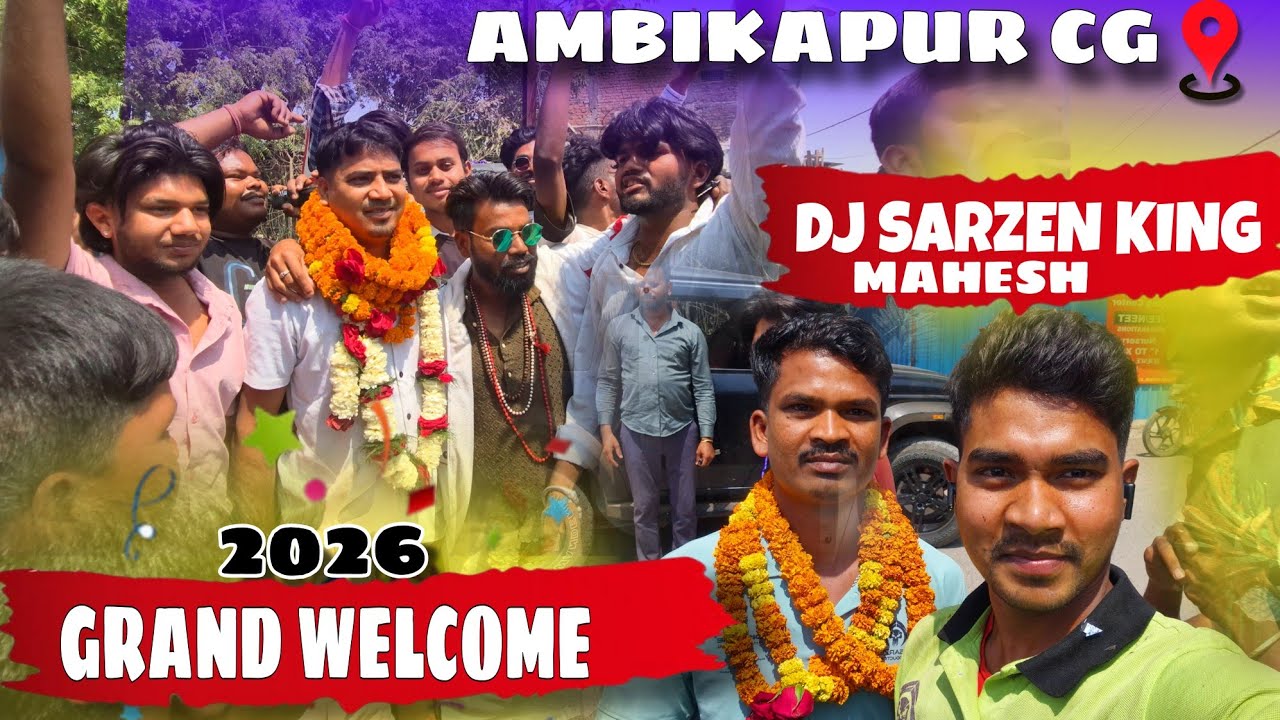 DJ SARZEN KING  और एक GREND WELCOME AMBIKAPUR CHHATTISGARH 2026# #djsarzen #viralvideochallenge 