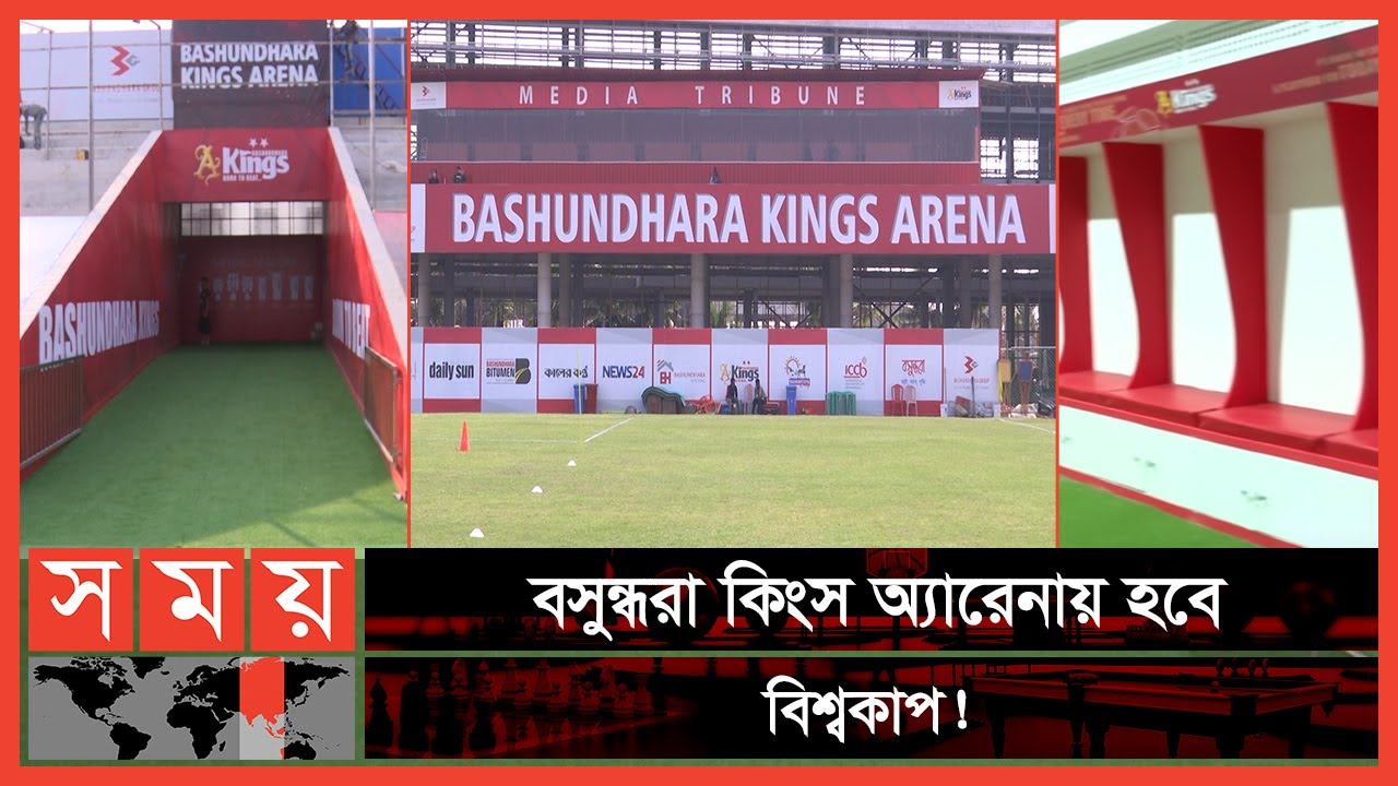 ৩৫০০ কোটি টাকার স্টেডিয়ামে থাকছে যে সব চমক ! | Bashundhara Kings Arena | Imrul Hassan | Sports News