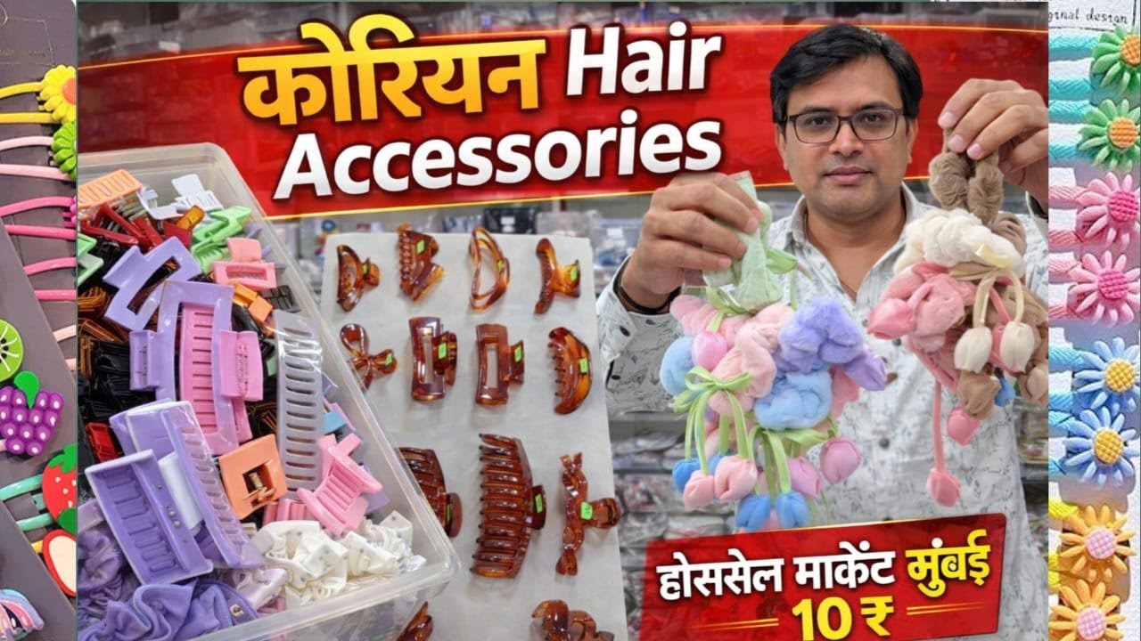 Mumbai Zaveri Bazaar 😍 ये Market नहीं देखी तो कुछ नहीं देखा Korean Hair Accessories Wholesale Mumbai