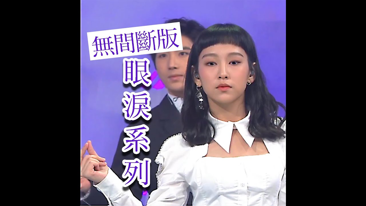 【歌聲無間斷版】聲夢港姐表演 x 炎明熹 x 鍾柔美 x 詹天文 x 冼靖峰 x 何晉樂 x 黃奕斌