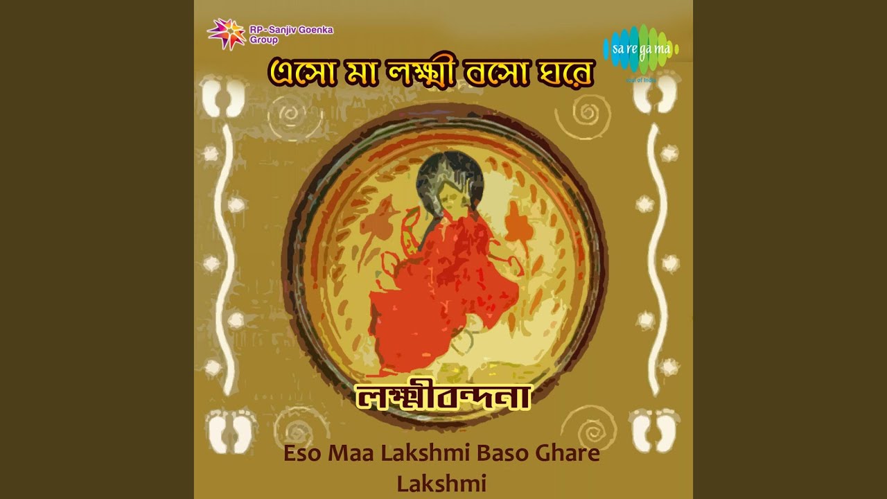 Ashtottar Shatonaam