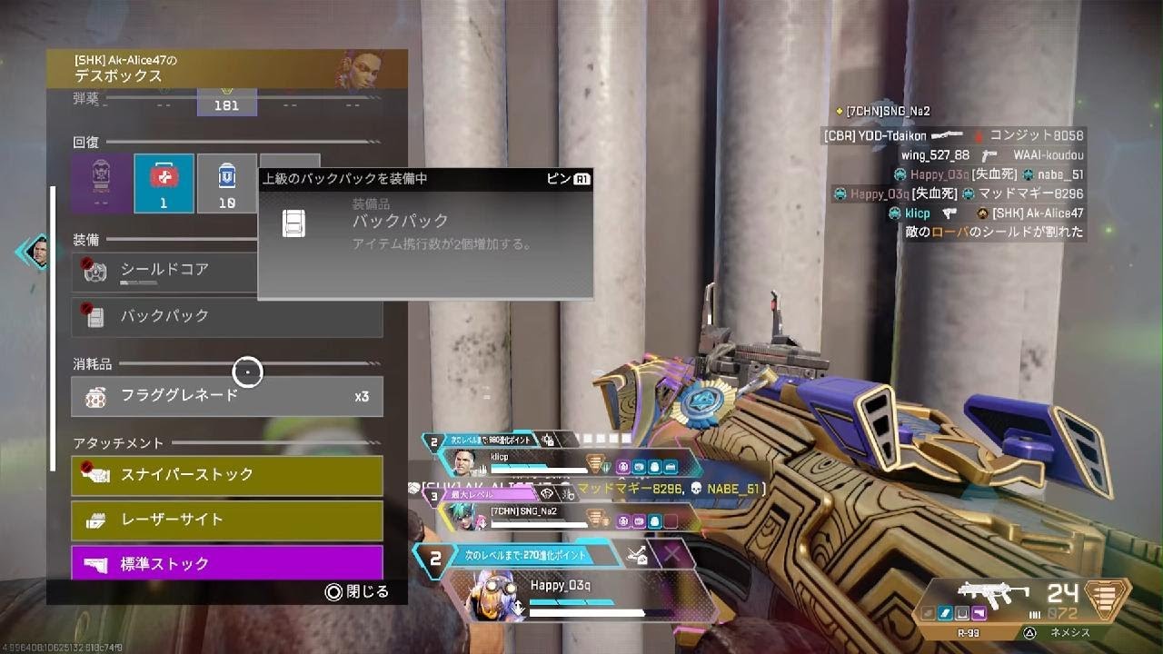 Apex Legends_20260222014832
