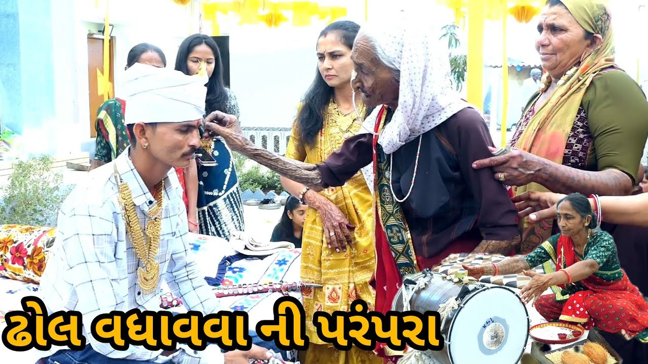 લાખી માં ની યાદો વિડિયામજ રે ગઈ 🥺🥺😭
