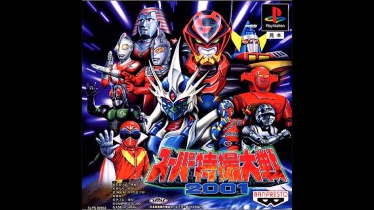 Super Tokusatsu Taisen 2001 - Kikaider 01