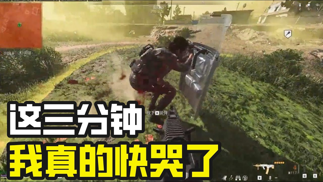 打到最后我大气没敢喘一声！【老六使命召唤】