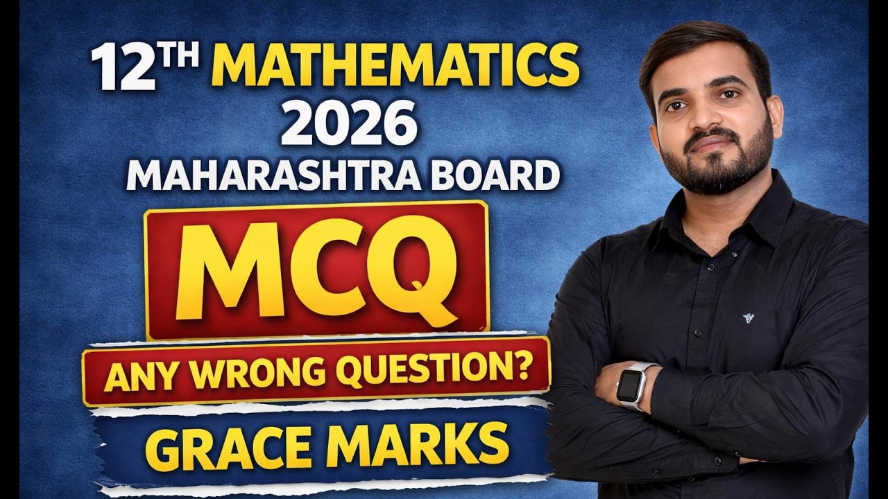 12th Mathematics HSC Paper Solution 2026 | MCQ & Paper Analysis | Maharashtra Board Grace Marks