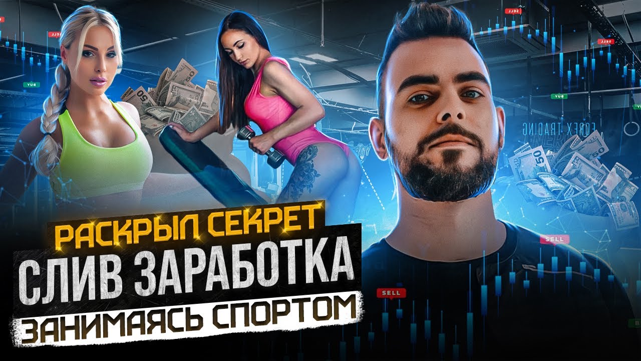 НОВЫЙ ТРЕНД 2022 В КРИПТЕ Move2Earn !!! ЗАМЕНА STEPN | Free2play | F2P | Play2Earn | P2E
