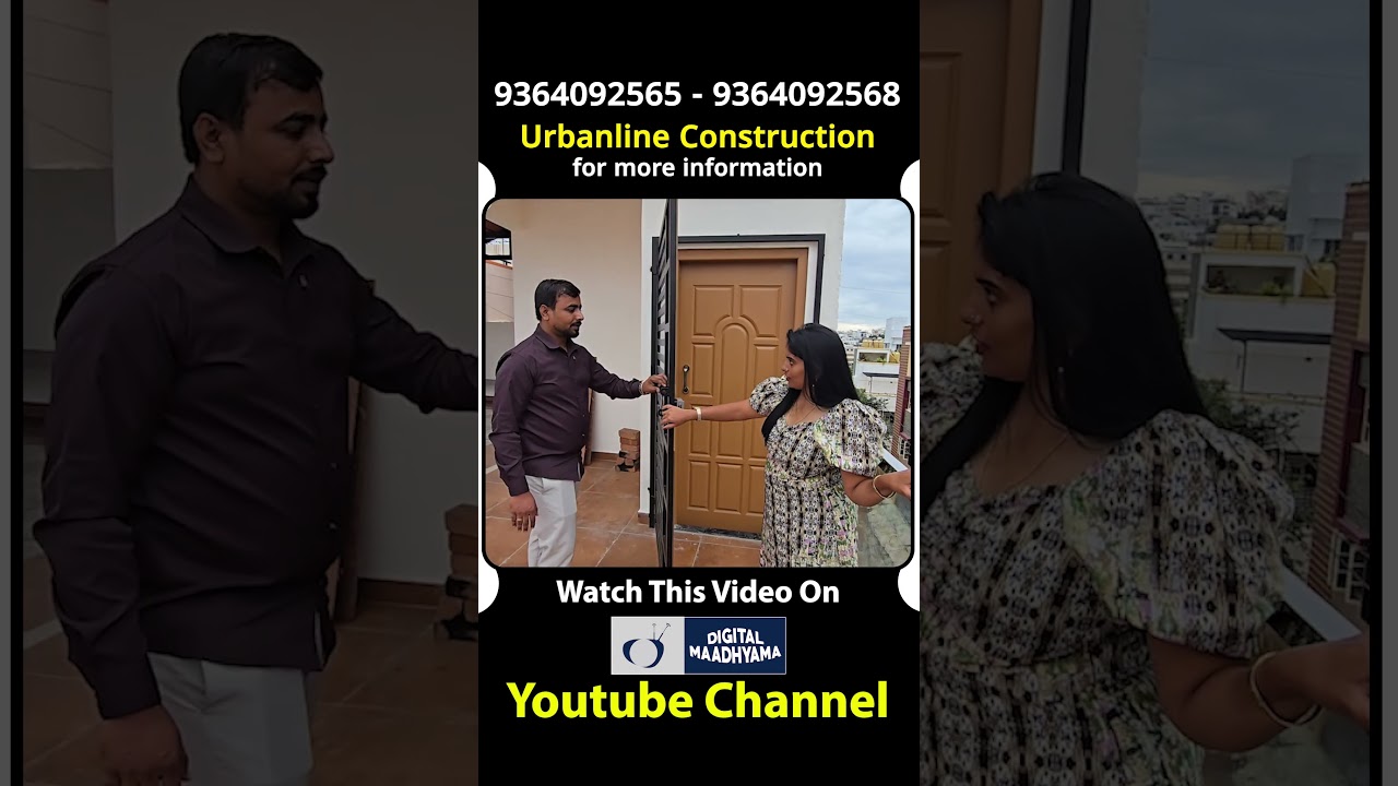 ಕಡಿಮೆ ಇನ್ವೆಸ್ಟ್‌ಮೆಂಟ್‌ನಲ್ಲಿ ಕಸ್ಟಮೈಸ್‌ಡ್ ಇಂಟೀರಿಯರ್ಸ್ - Digital Maadhyama, Nandini KL