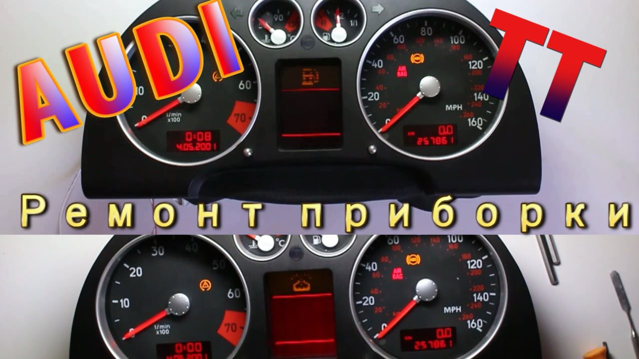 Ремонт приборки AUDI TT/Замена дисплея / repair dashboard TT(LCD)