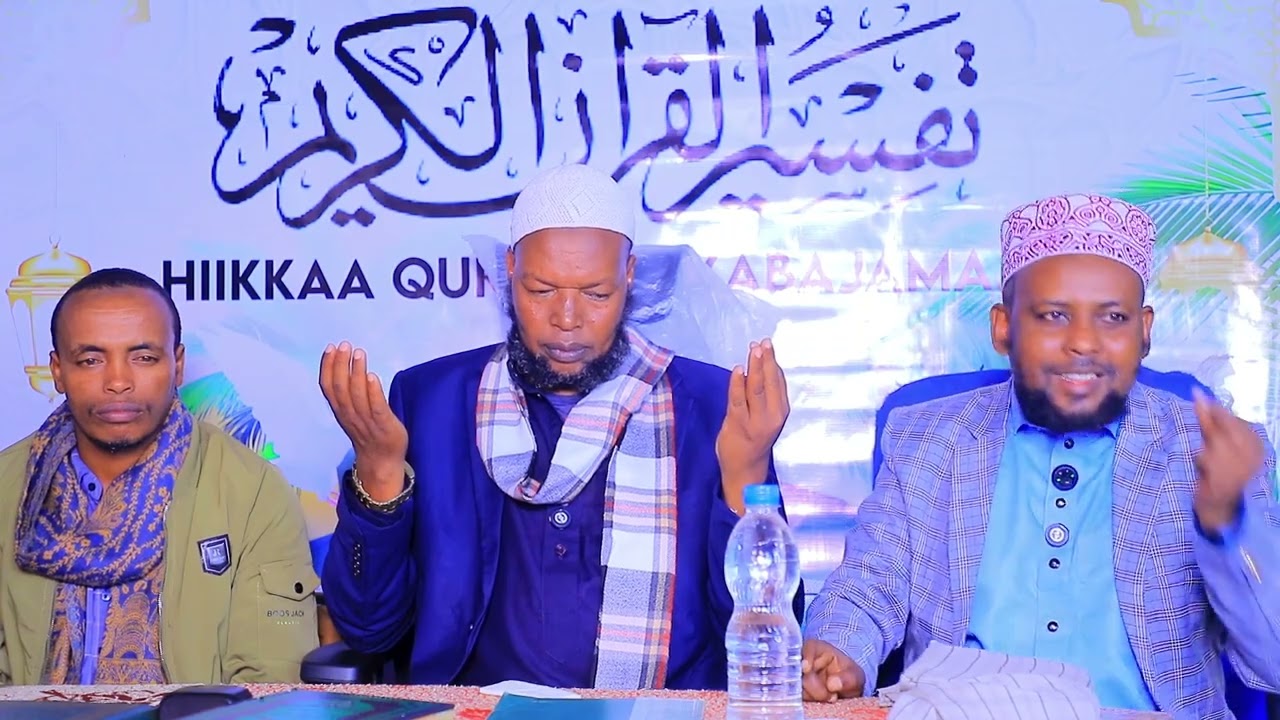|| WAADAA GUUTAME || Du'aa'ii fi Da'awaa Addaa Sheekkan Keenyaan