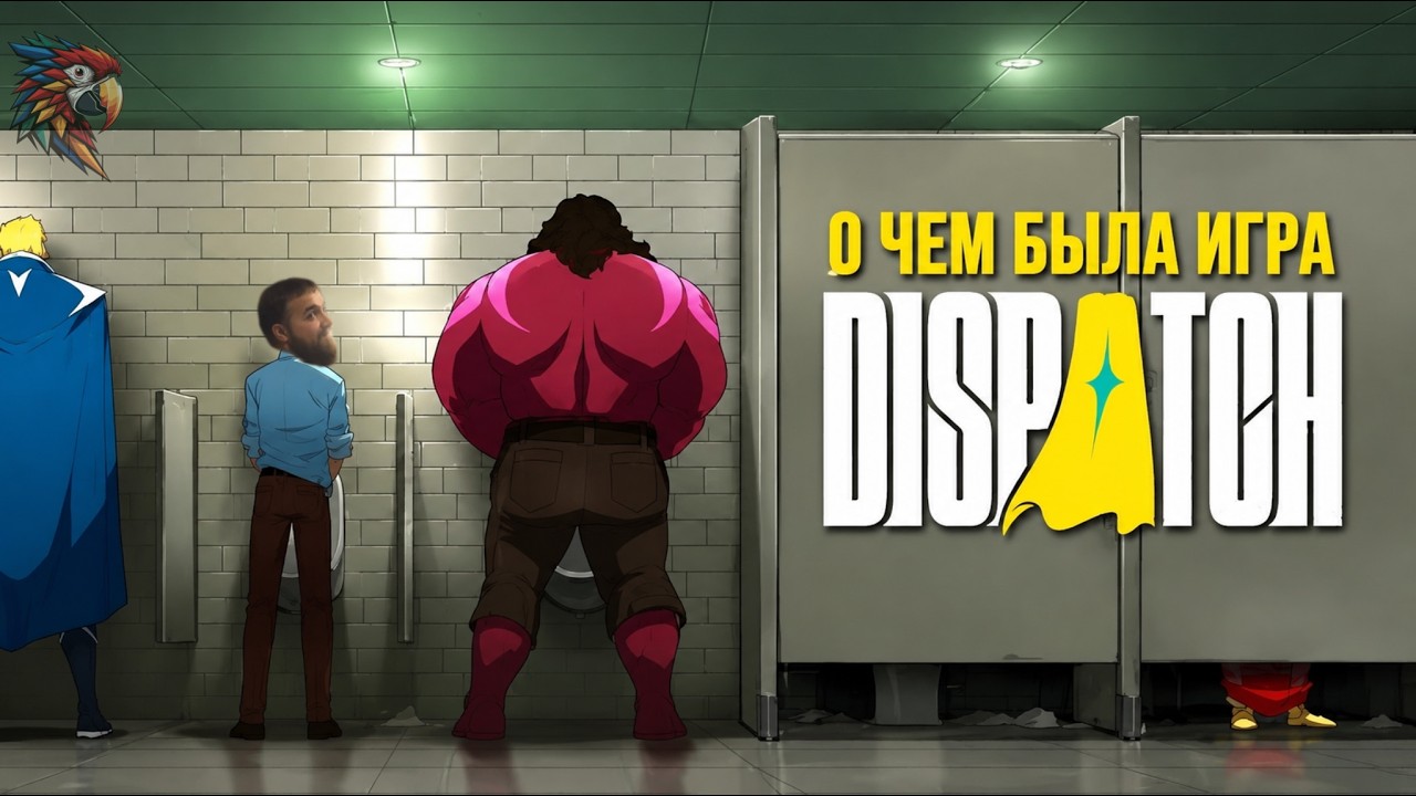 Играем в Кино (ШТО)