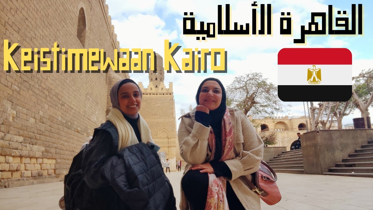 اقدم و افضل مكان ممكن تزوروه في القاهرة - Tempat yang paling istimewa di Kairo (Kota Ku)