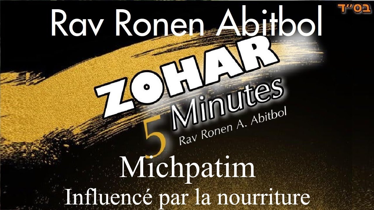 Rav Ronen Abitbol - 18 Michpatim - Influencé par la nourriture