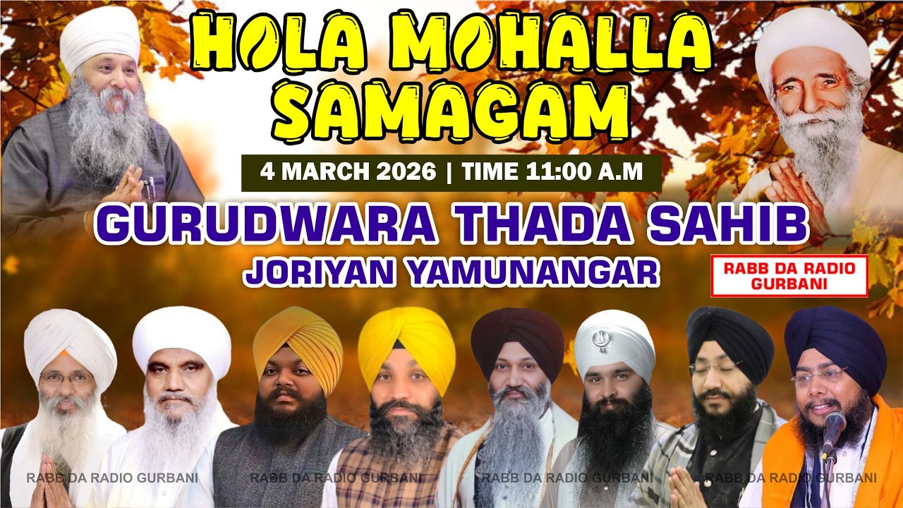 Day -2 Dera Sant Nischal Singh Ji Thara Sahib Joria Yamuna Nagar Live ! Hola Mohalla Samagam 2026