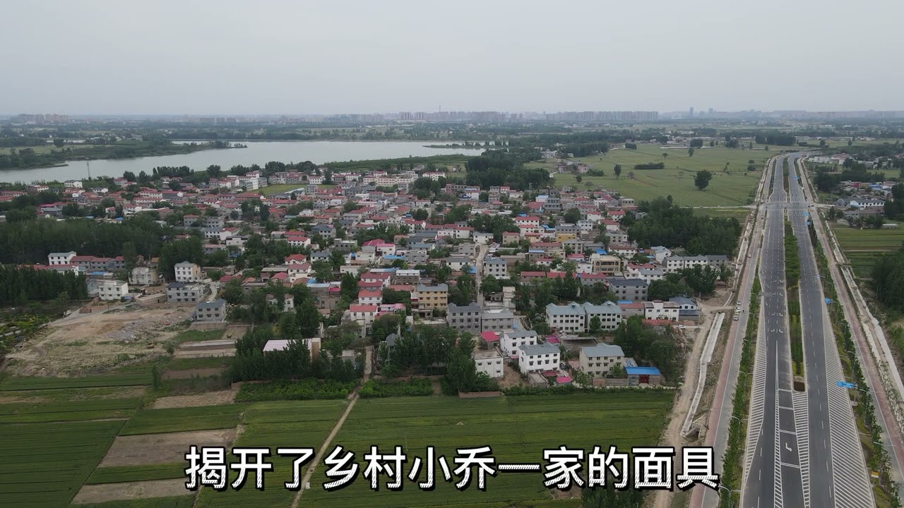 乡村小乔太假 弟弟小军前女友直播道出实情 确有其事还是想碰瓷？