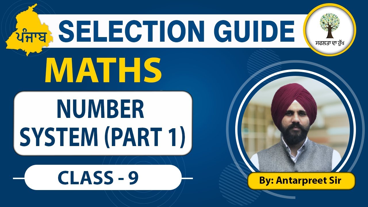 Punjab Exams Selection Guide | Maths | Number System (Part 1) | Class 9 | Antarpreet Sir