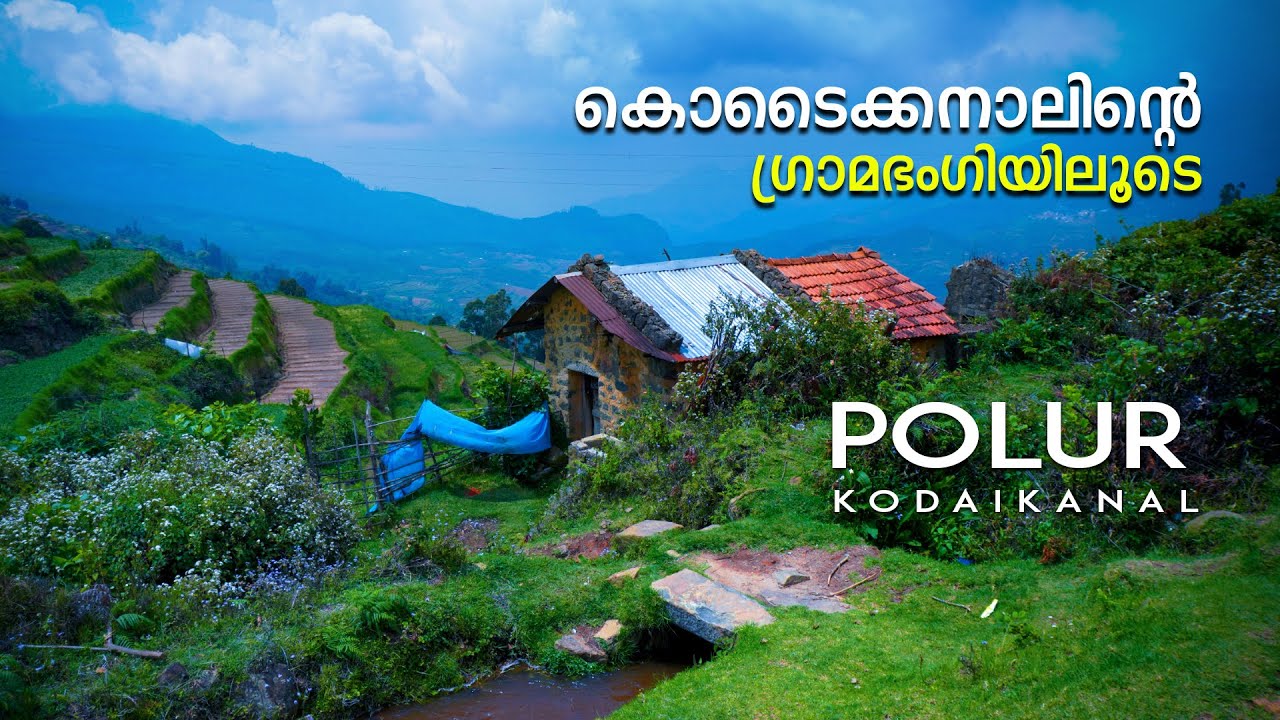 Polur Kodaikanal | Poondi | Mannavannur Kodaikanal villages | Malayalam Travel Vlog