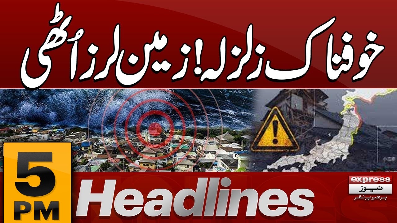 5.6-magnitude earthquake jolts Islamabad, KP | 5 PM Headlines | Pakistan News