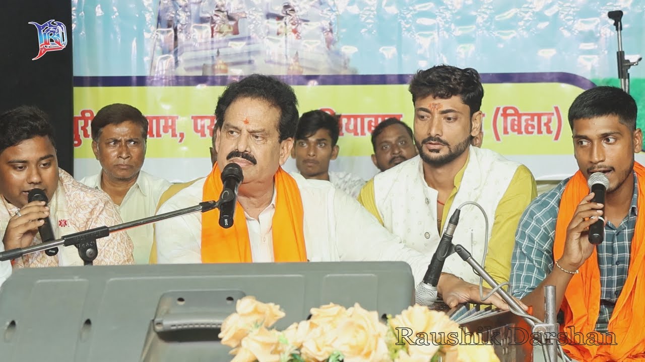 श्री पयहारी जी राऊर महिमा आपार बाटे [ भरत शर्मा का भजन ] 