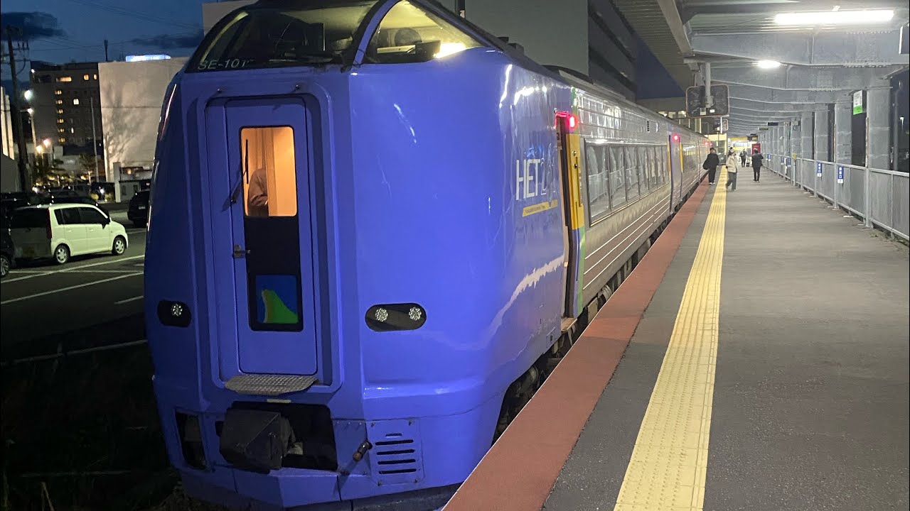 特急宗谷号　車内放送