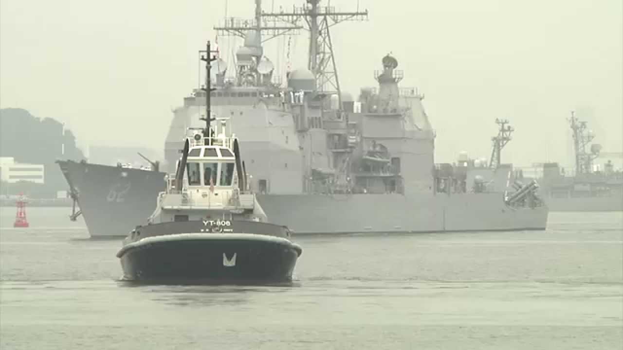USS Chancellorsville arrives in CFAY