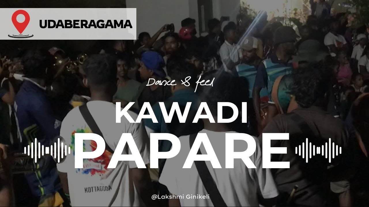 පපරේ රහෙන් හැඩවුණු උඩබැරගම පෙරහැර| Kawadi| Papare| NadaBand| Than deen thilakanadin song