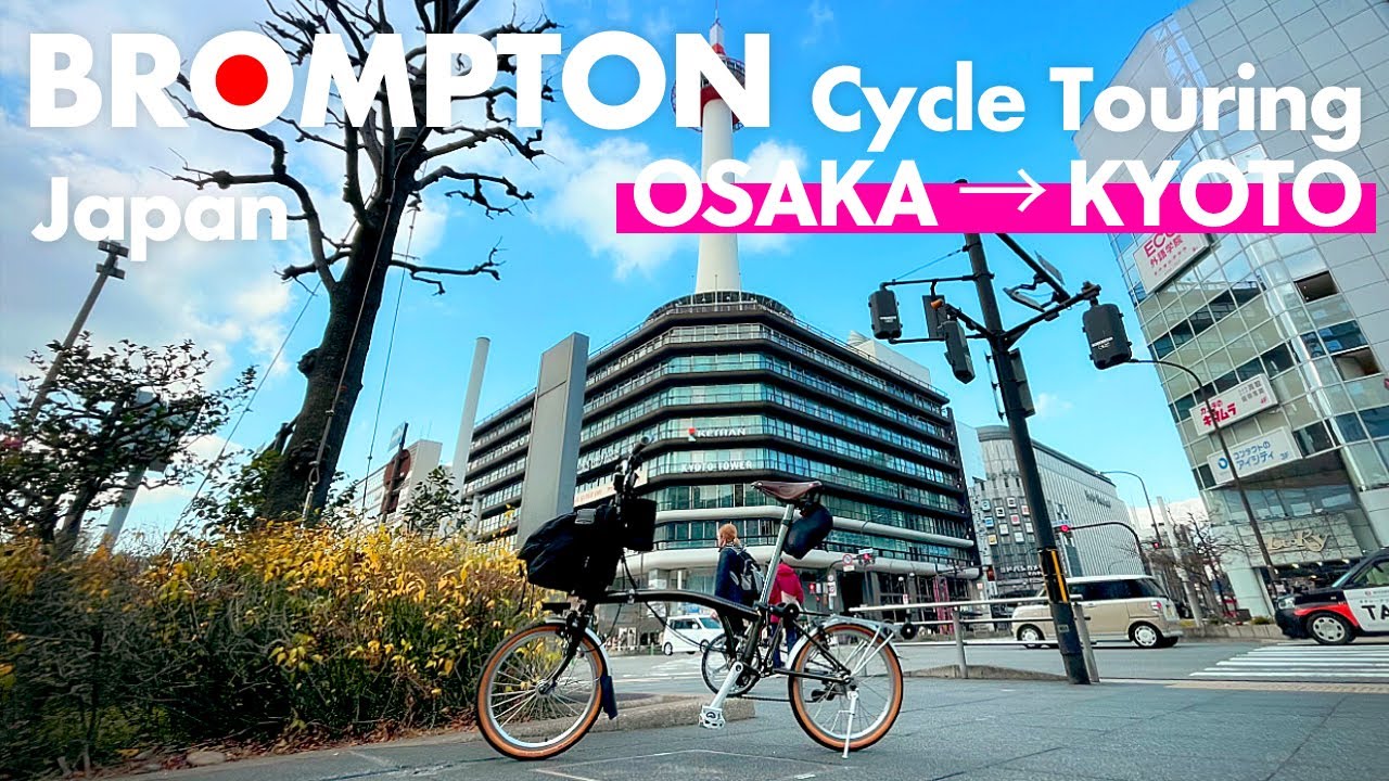 I rode my Brompton from Osaka to Kyoto. | Brompton Cycle Touring