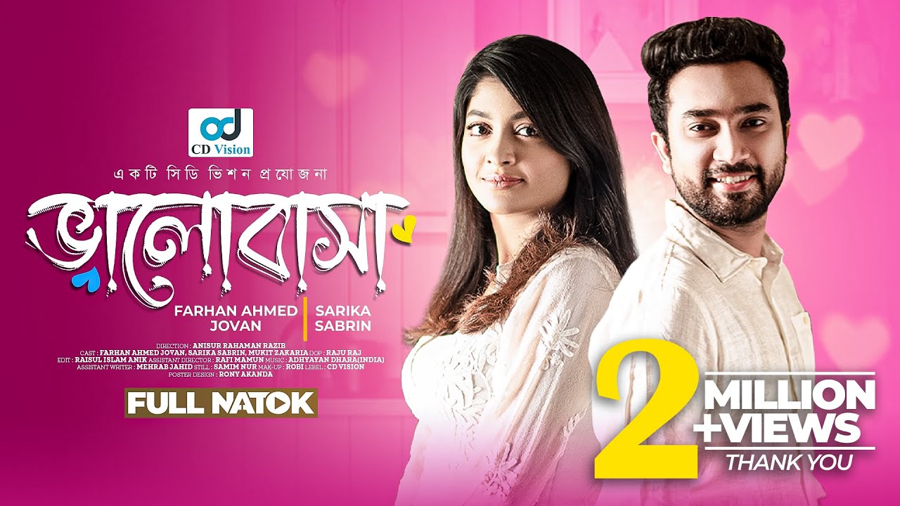 Valobasha | Farhan Ahmed Jovan | Sarika Sabrin | Razib | Bangla Natok | CD Vision