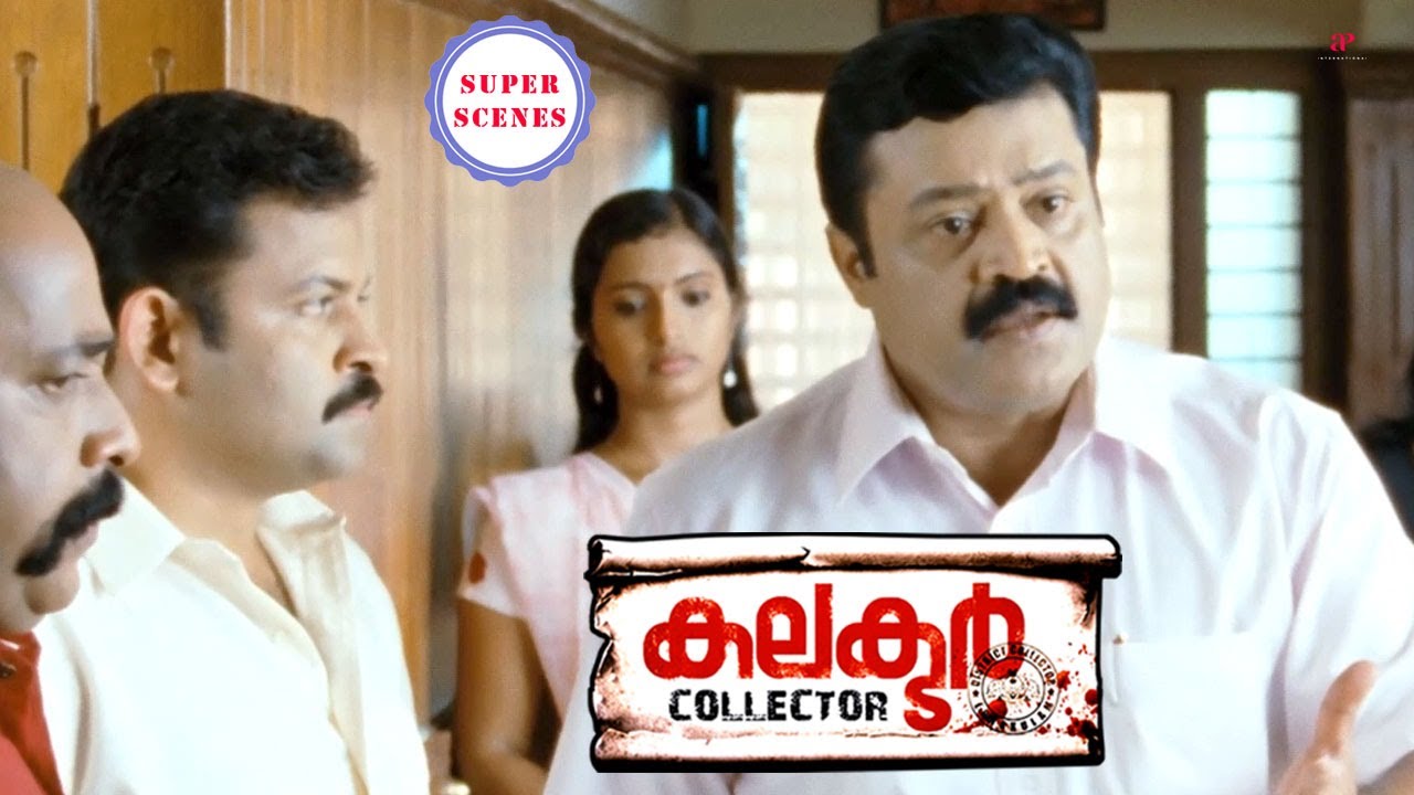 Collector Super Scenes | No mercy! Suresh Gopi takes down public nuisances in style! | Suresh