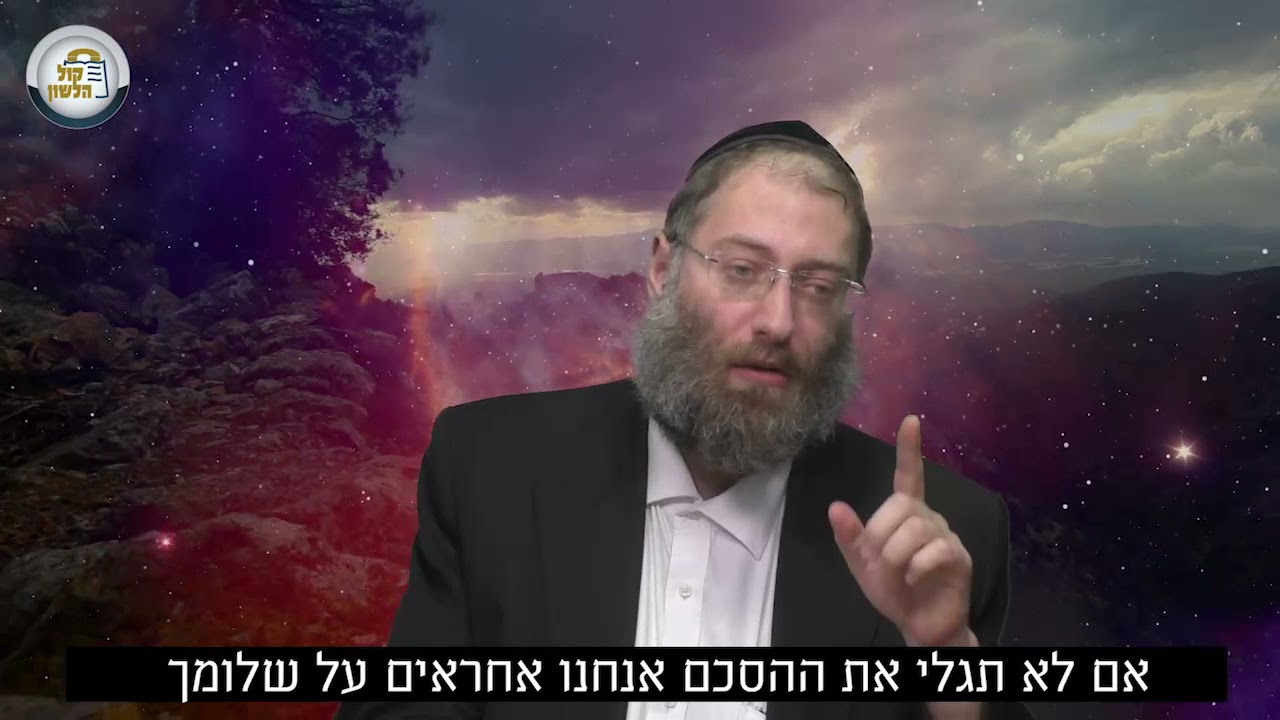 הנ