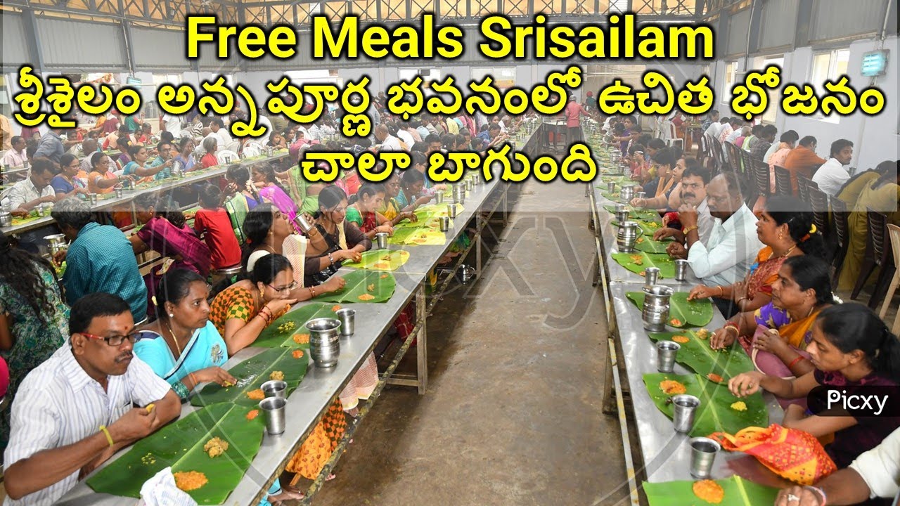 Free Meals Srisailam | శ్రీశైలం అన్నపూర్ణ భవనంలో ఉచిత భోజనంచాలా బాగుంది | annapurna bhavan srisailam