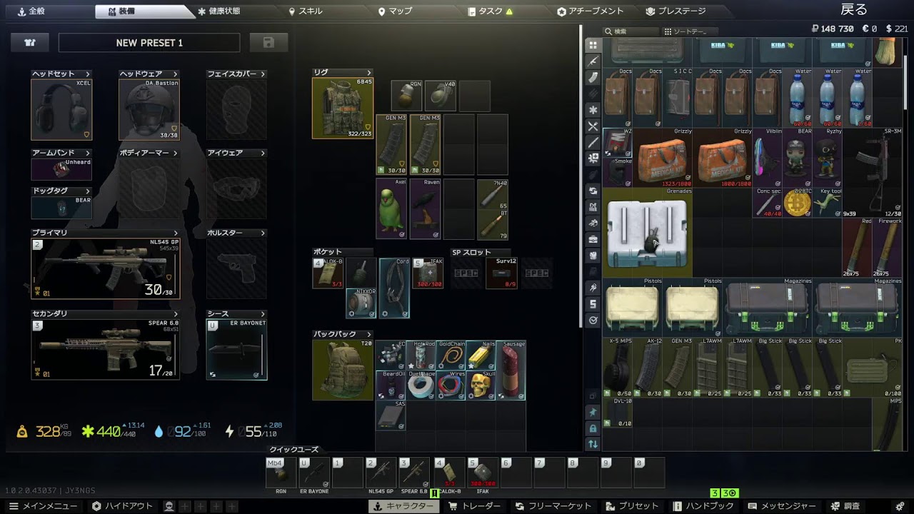 EFT タルコフ PvP　ねむなるまで