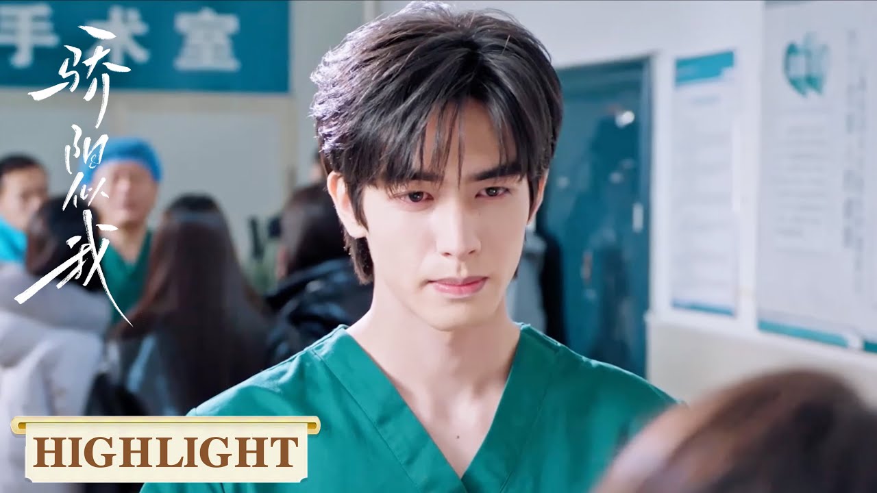 EP20-2 高光合集 | 曦光的严厉，是藏着对林屿森的担心【骄阳似我 Shine on Me】