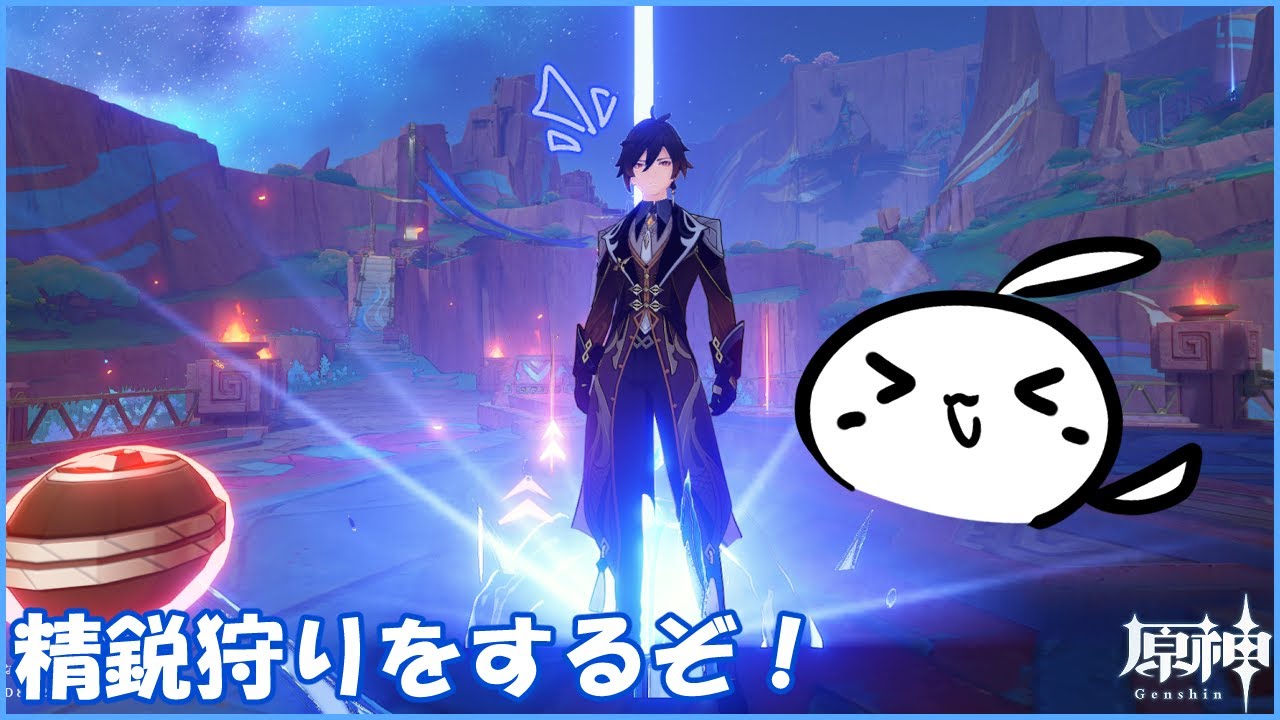 【#原神 】可愛くて強いイルーガは最強ってｺﾄ…！？【概要欄確認してね】