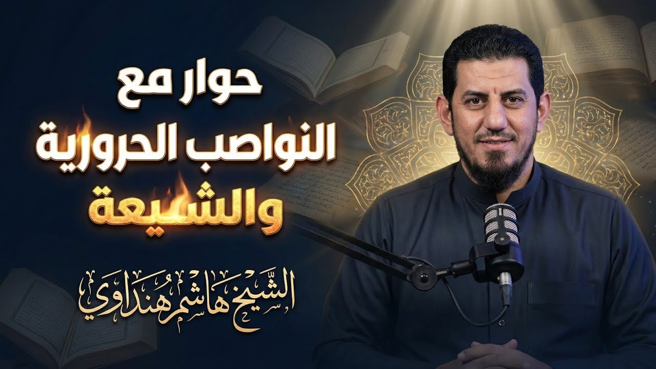 بدأت قناة 