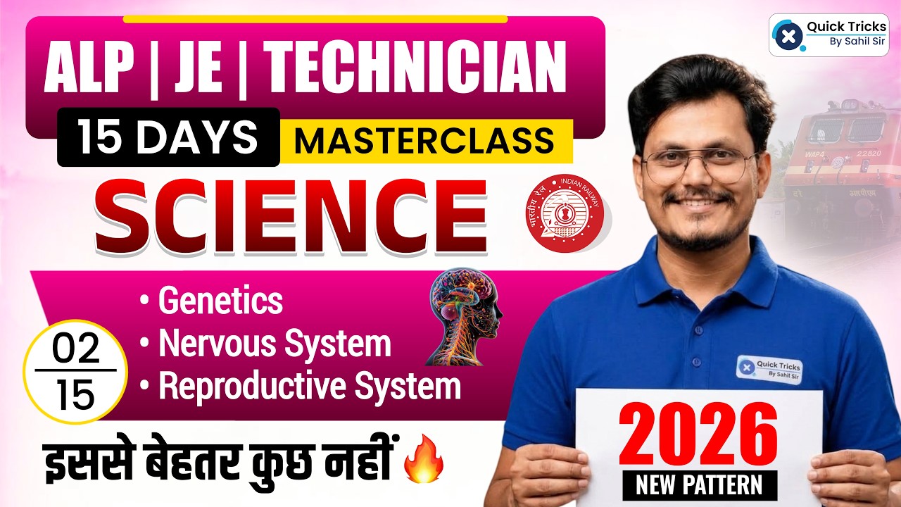 RRB ALP & Technician/JE Science 2026 | ALP Science Important Topics Revision💯|Day - 2|  Rajneesh Sir