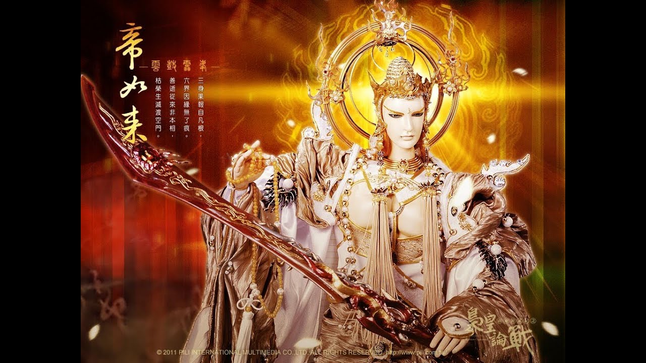 主角區【自創】：帝如來&鬼如來特輯(上)