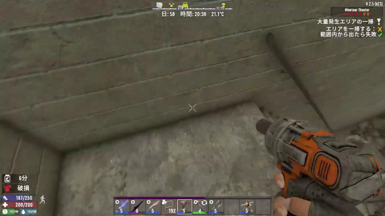 7 Days to Die