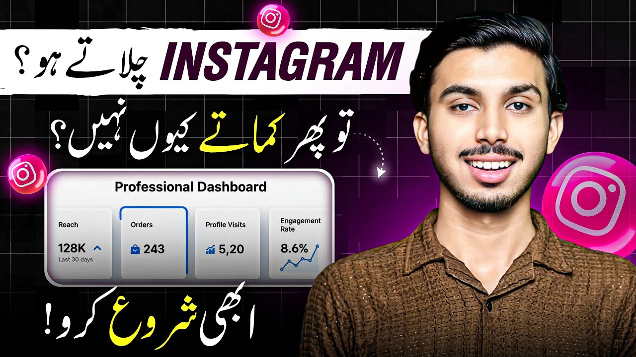 Learn This Instagram Skill to Start Earning In 2025